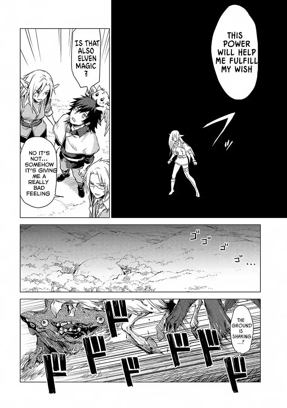 Sono mono. Nochi ni... Chapter 5 13